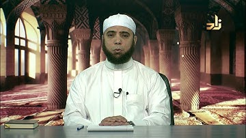 سورة القلم 1 - 16 | برنامج زاد التلاوة برواية ورش | 5 | د.متولي عبدالمجيد