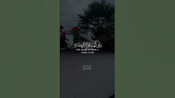 ما تيسر من سورة الإسراء ❤️‍🩹 #quran #قرآن #قران #قران_كريم #ياسر_الدوسري