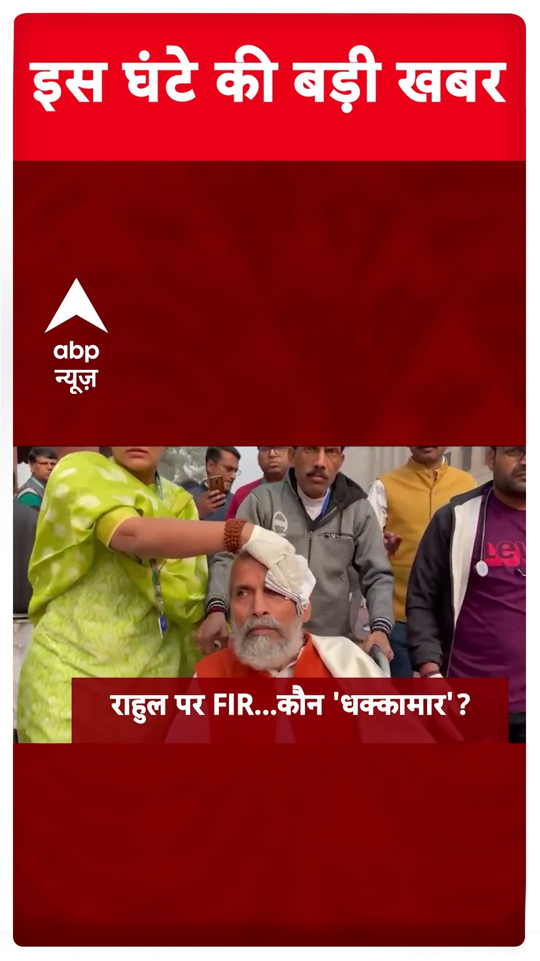 Top News: 10 बजे की बड़ी खबरें | Jaipur Truck Accident | Barq Electricity Case | Parliament