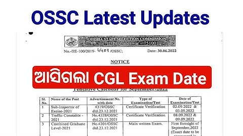 ଆସିଗଲା OSSC CGL Exam date 2022 // OSSC September Exam Calendar 2022