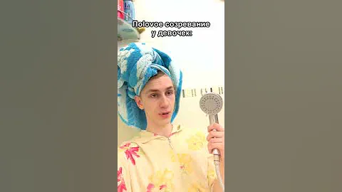 ПОЛОВОЕ СОЗРЕВАНИЕ У МАЛЬЧИКОВ И У ДЕВОЧЕК