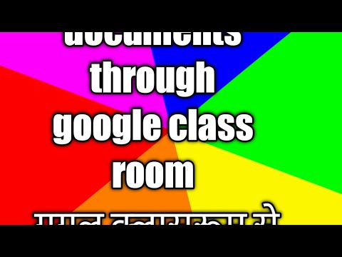 How to send documents through google classroom गूगल क्लासरूम से होमवर्क