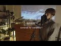 「白い恋人達」桑田佳祐 歌詞付/covered by coralfree