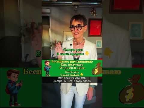 Новый способ заработка на коротких видео