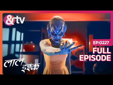 Laal Ishq | Ep. 227 | Holi के दिन Tesu का Truth हुआ Reveal| & TV