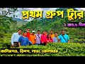      offbeat north bengal  offbeat kalimpong  lava rishop kolakham tour