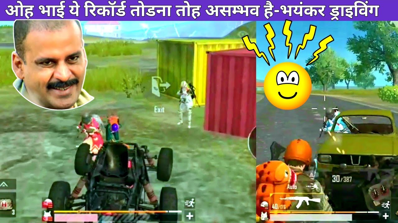 PUBG RECORD SQUAD CLUTCH WIT VEHICLE COMEDY|pubg lite video online gameplay MOMENTS BY CARTOON FREAK