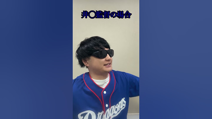 【衝撃】田中将大が楽天を退団。来季に向け新たな球団を探す事を知った各ファンの反応