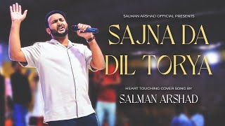 Sajna Da Dil Toreya Cover Salman Arshad Heart Touching New Version 2025