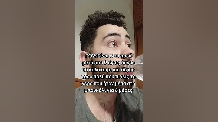 Σας έχει συμβεί;;