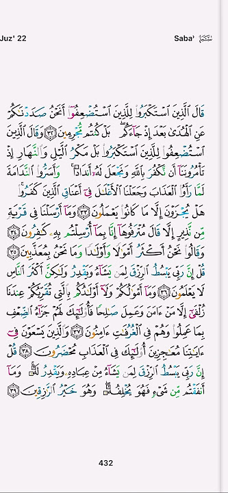Surah Saba, ayah 31-36