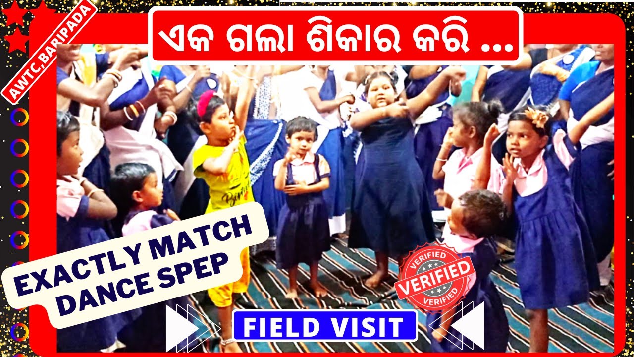 Eka Gala Sikara Kari Dui Thila Sathe Anganwadi Action Song Eka Gala 
