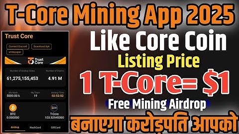 Trust Core New Mining App 2025 ! $5000 ka Free Airdrop ! Like Same Core Coin Mining ! #core 