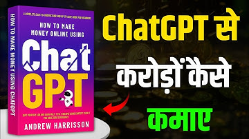 How to Make Money🤑Online Using ChatGPT | Full Book Summary | Step-by-Step Guide to Earning Online