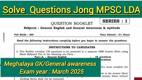 MPSC LDA Questions Paper with Answer | Meghalaya GK |MPSC LDA Solve Questions and answers 