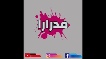 سورة يوسف - الاية ٨٦ - بصوت أنس الشهاب