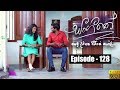 Sangeethe | Episode 128 07th August 2019