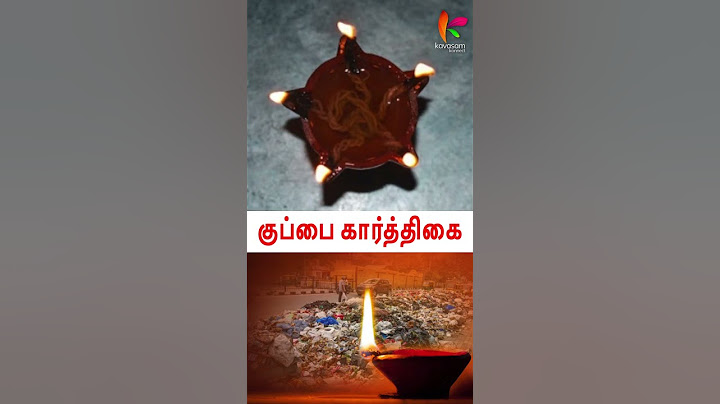 குப்பை கார்த்திகையா?😡😡😡 #shorts | Karthigai Deepam 2022 | Tiruvannamalai | Kuppai Karthigai