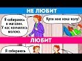 Если Мужчина Делает Эти 12 вещей, Его Любовь Никогда Не Угаснет