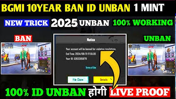 How to Unban BGMI Account | 10 Year Unban BGMI ID | Bgmi ID Unban kaise karen | 100% Working Trick 