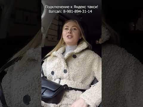 Таксист пригласил бизнесвумен в коттедж и хотел накормить 'эклерами' #свидание #юмор