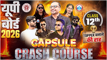 UP Board Class 12 Crash Course 2026 | Capsule Crash Course 2026 | UP Board Exam 2026 | RWA