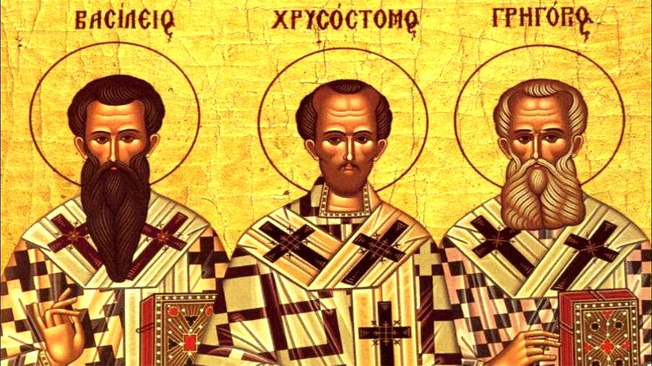 служба трем святителем