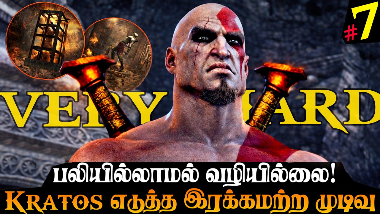 God of War 1 Part 7 Tamil Gameplay | Kratos’ Brutal Sacrifice & Tamil Dubbed Cutscenes