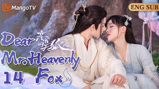EP14▶🦊The Love Story Between The Handsome Fox Fairy And The Dandy Lady💗#fantasydrama#xianxia