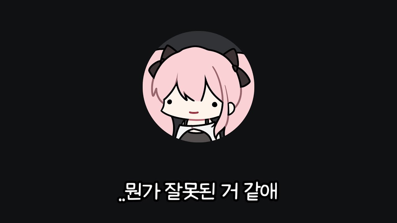 치지직 여신 허니츄러스님과 차분히 대화해봤습니다