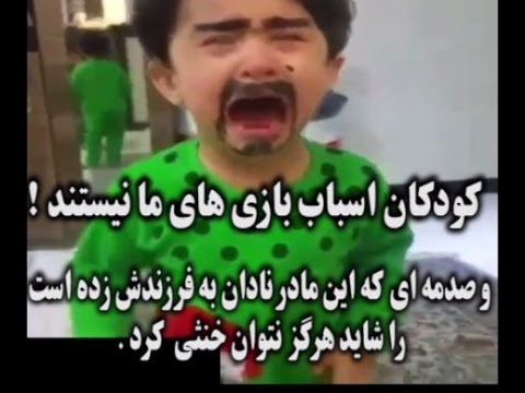 تصویری: 7 نکته برای انتخاب اسباب بازی کودک بی خطر