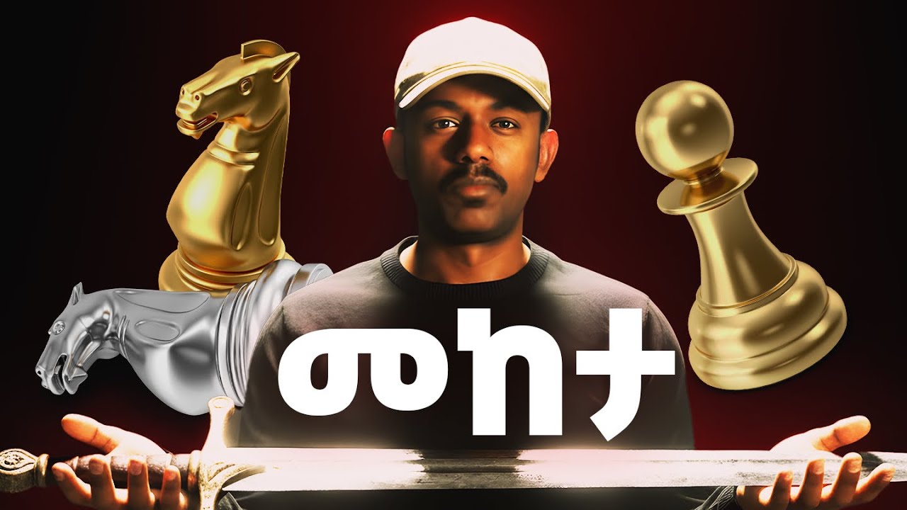 መከታ ወንዶች Protector Men