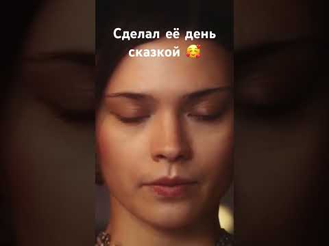 Отправились за фотографией платья для бала и попали в нежную сказку#shorts#рек#кино#любовь#♥️#new