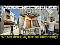At just 57 lakhs duplex house constructed        