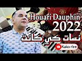 Houari Dauphin 2022 Nsat Ki Kant نسات كي كانت Instru By Kako Rhm