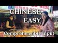 可理解性输入,通过中国的便利店和小吃学中文