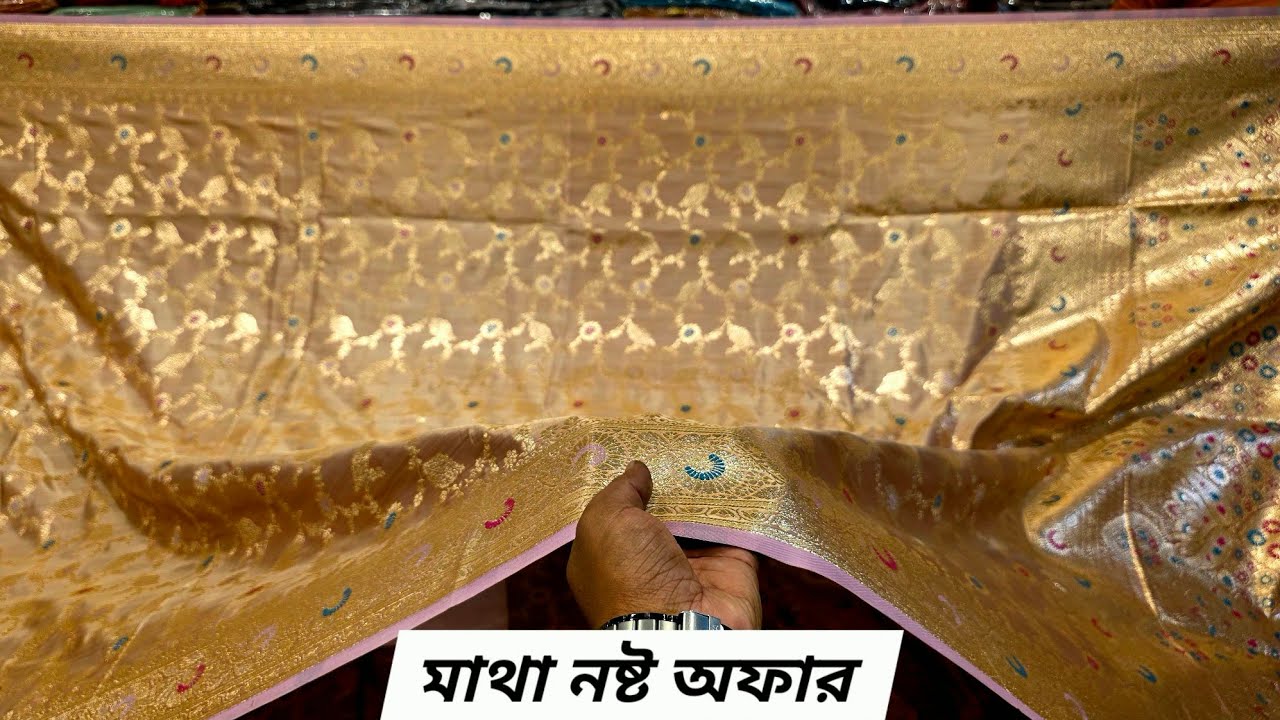 😱 traditional day saree look, traditional saree price in bangladesh, mh jewel pro 