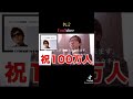 YouTuber名言集 #はじめしゃちょー #ヒカキン #フィッシャーズ #サワヤン #ヒカル #名言 #名言集