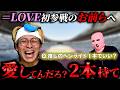 【初心者必見】ライブ参戦の注意事項、教えます【イコラブ】