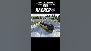 NOOB VS PRO VS HACKER 💀 #shorts #carparkingmultiplayer #drift #car