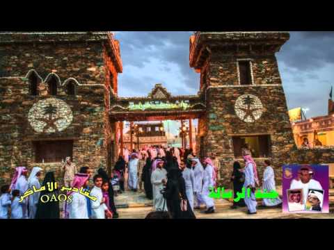 غازي القصيبي طلال مداح محمد عبده جند الرسالة