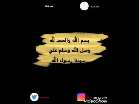 اجمل دعاء للشيخ محمد متولي الشعراوي بسم الله والحمدلله وصل اللهم وسلم علي سيدنا محمد