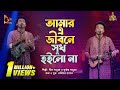        dipro barua  durjoy barua  bangla baul  nagorik music