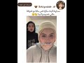 تمثلني مع اخواتي مافي خصوصية ابدا Song Music Lyrics Cover اكسبلور ترند Shorts 