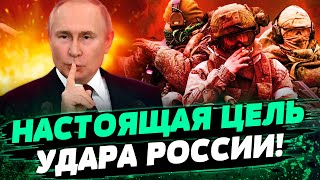 Наступление россиян НЕ НА ХАРЬКОВ?! НАСТОЯЩИЕ ПЛАНЫ КРЕМЛЯ! Куда они пойдут дальше? - Коваленко