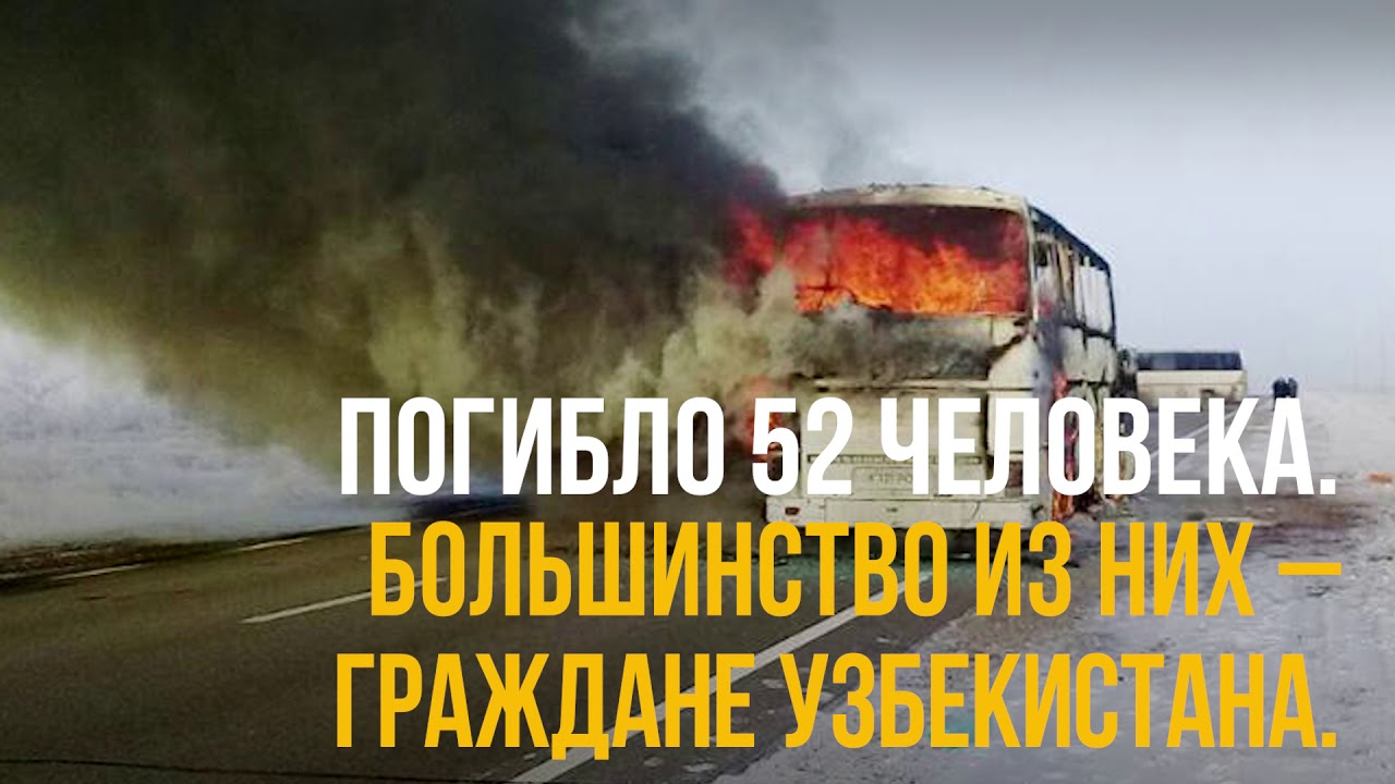 Ютуб трагедия. Ютуб трагедия