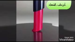 اتحدا كل بنت تكمل الفيديو. وهيا مبتسمه