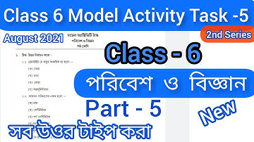 Model Activity Task Class 6 Paribesh o Biggan Part 5 // Class- 6 Science Model Activit Task 5 New