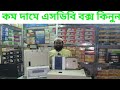 SDB box , MDB box distribution box. Industrial SDB BOX , Havells SDB BOX , Siemens SDB box ,HDB box