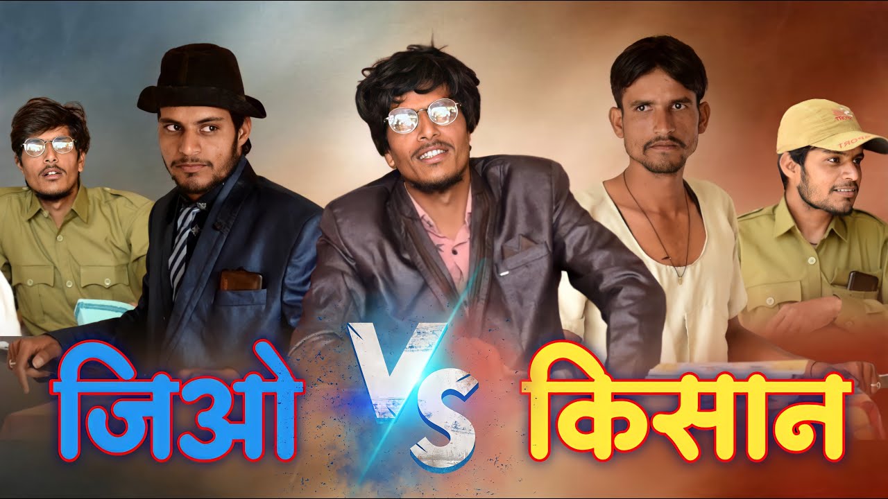 Jio vs Kissan || Fun4you ||